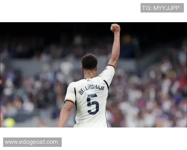 最新战报:贝林厄姆全场高光瞬间集锦